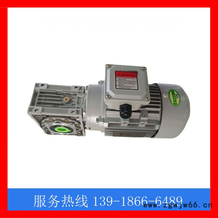 供应涡轮蜗杆减速机 NMRV减速机 防爆电机 欢迎来电咨询图5