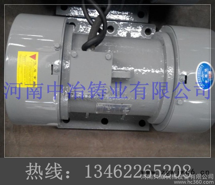 河南中冶专业制造振动电机 380V电压振动电机 YZO振动电图3