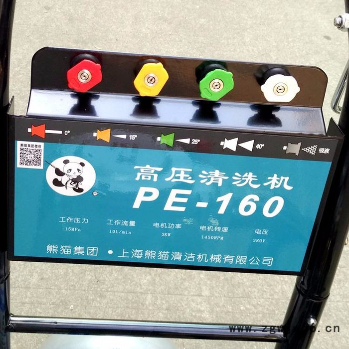 上海熊猫PE-160 PE-210 防爆电机 陶瓷柱塞超高压冷水清洗机工业清洗机图4