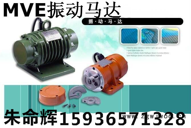 批发零售YZDP-2.5-2振动电机 微型振动电机 小型振动电机 功率0.25千瓦图2