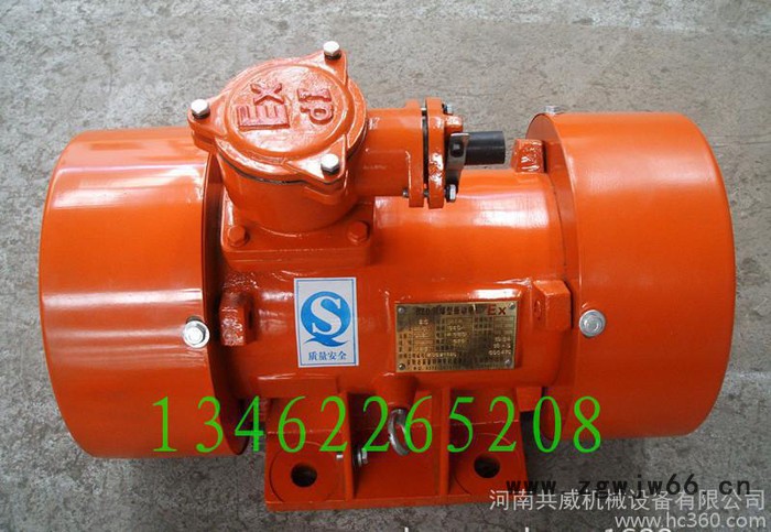防爆振动电机BZD-8-4  化工专用振动电机 型号齐全图3