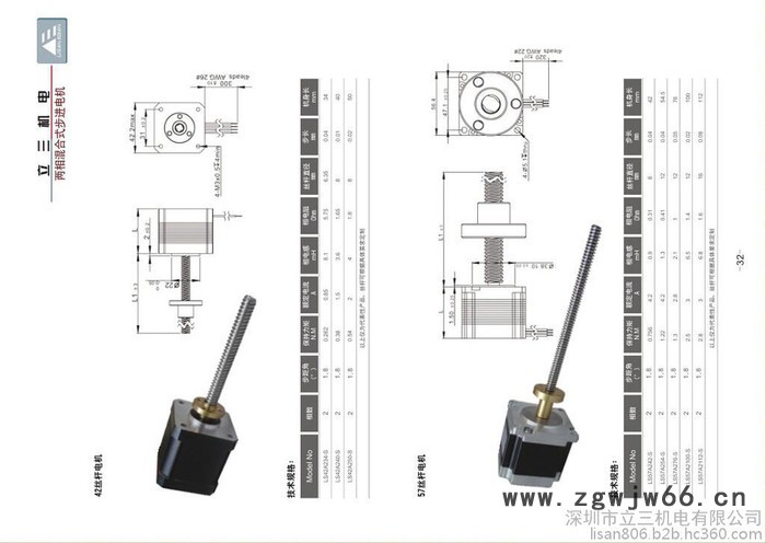 小体积交流DM420步进电机驱动器应用广泛图4
