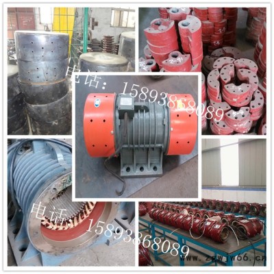 鄂州 YZS-75-4振动电机 **振动电机