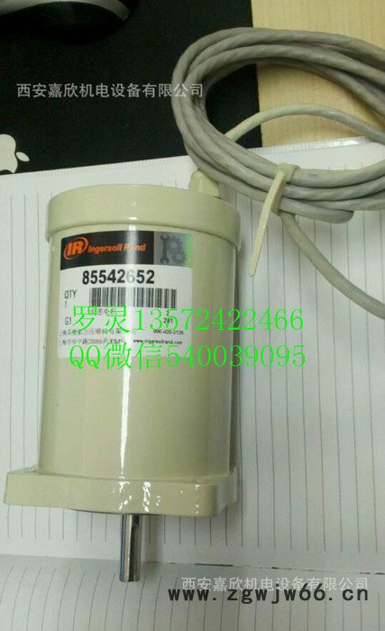 85542652英格索兰空压机步进电机原厂副厂件优惠价图2