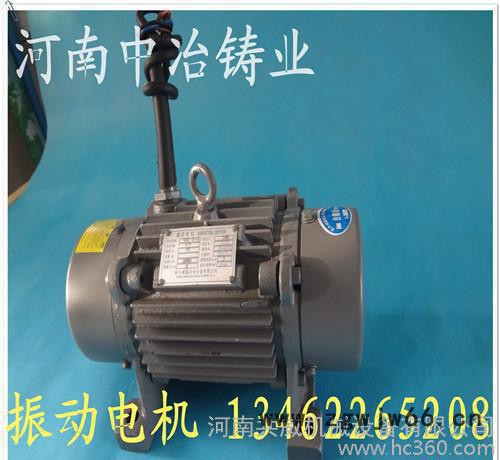 YZO-1.5-2振动电机 0.15kw振动电机图2