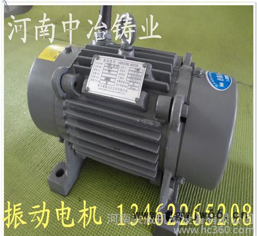 YZO-1.5-2振动电机 0.15kw振动电机图3
