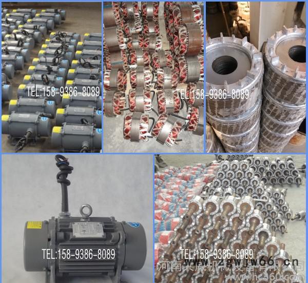 振动电机**高效振动电机yzo-75-6b 5.5kw三相振动电机图2