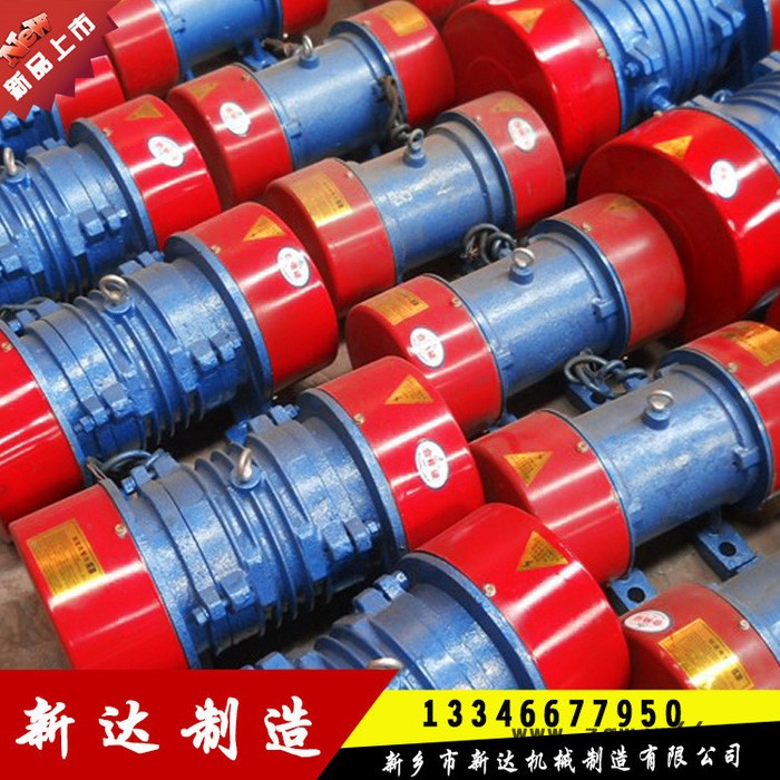 振动电机图3
