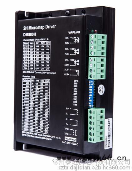 常州泰达DM880H 两相混合式步进电机驱动器图2