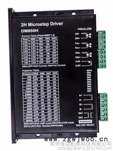 常州泰达DM880H 两相混合式步进电机驱动器