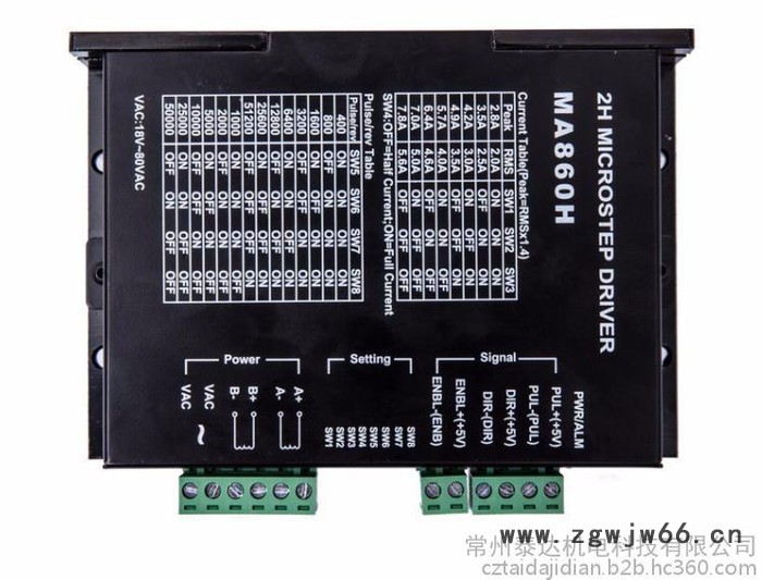 常州泰达MA860H型两相混合式步进电机驱动器图2