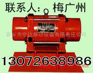 【宏达】供应BZF仓壁振动器、ZDJ振动电机图4