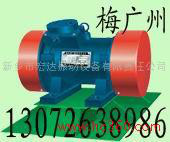 【宏达】供应BZF仓壁振动器、ZDJ振动电机图2