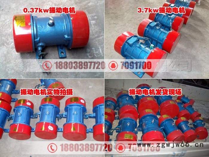 耐尔特2级四级振动电机 防爆振动电机-生产厂家图6