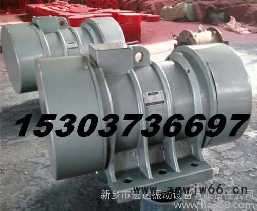 供应宏达XVMA-240-6 18kw振动电机 三相380V电机 XVMA-50-6振动电机图4
