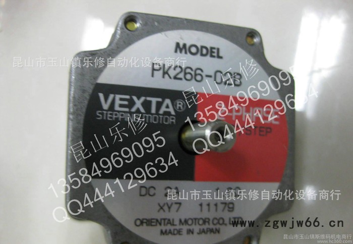 江苏苏州东方步进电机 PK566-NA  PK266-02B图3