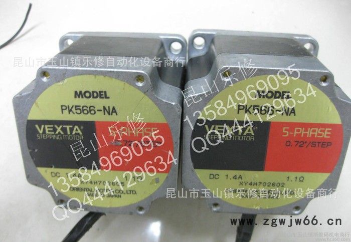 江苏苏州东方步进电机 PK566-NA PK266-02B图2