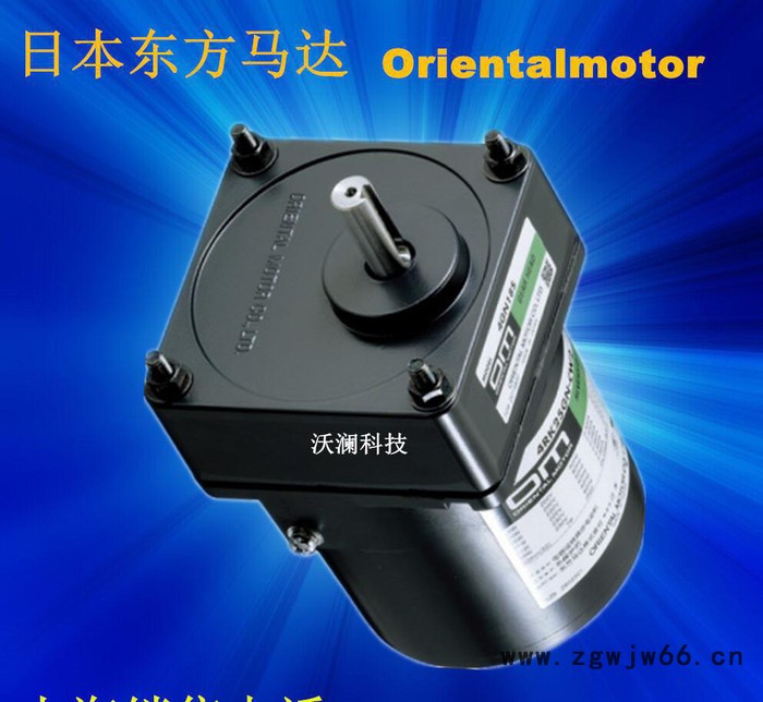 日本东方马达进口步进电机PK268MB代理CFK513PAP图2