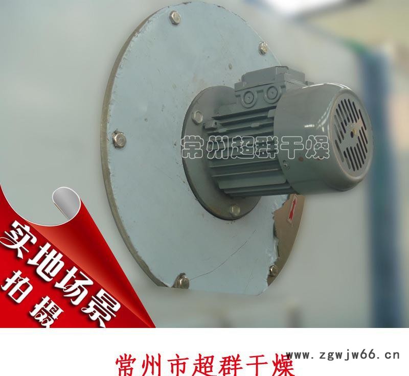 超群干燥设备 各式电机，烘箱配套电机，750w防爆电机