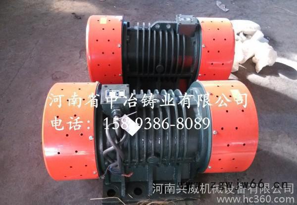 YZO电机 YZO-140-6B振动电机 威猛品牌140振动电机图2