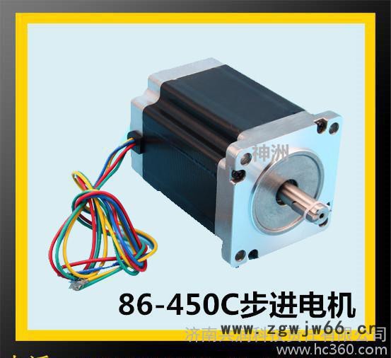 雕刻机步进电机85/86BYGH450C-06 轴颈14mm图2