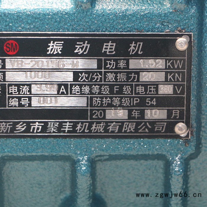 聚丰 振动电机 定转子图4