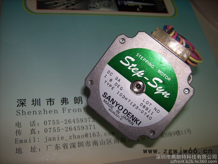 SANMOTION/山洋 山洋步进电机 103H548-0440 103H546-0440图5