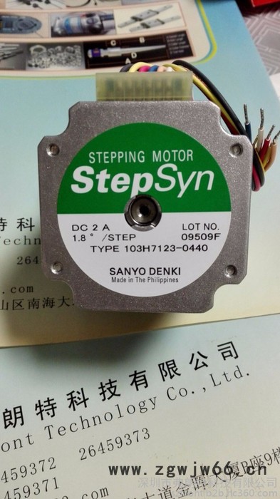 SANMOTION/山洋 山洋步进电机 103H548-0440 103H546-0440图4