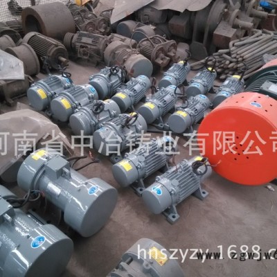 YZD-30-2振动电机/YZD-50-2振动电机-振动给料