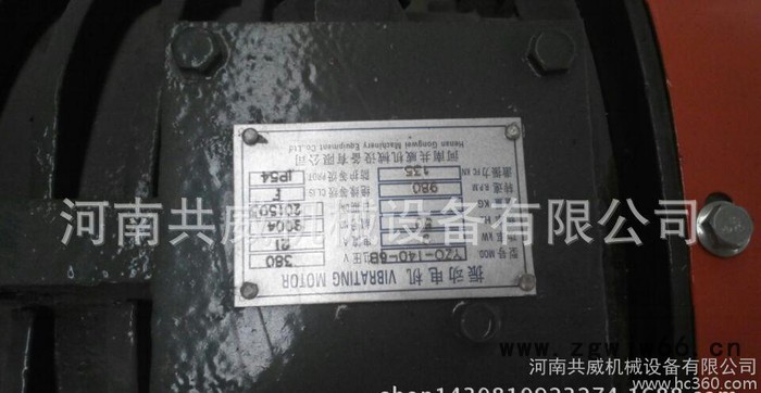 品牌振动电机 YZO-10-6振动电机图2