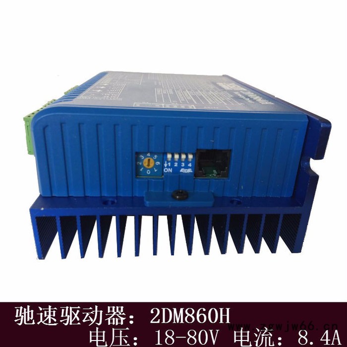 驰速精密2DM860H 数字式驱动器两相步进电机控制器适配86系列步进电机可替代2DM860雕刻机驱动器图5