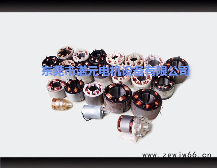 诺元N-308H 步进电机绕线机、伺服电机绕线机图3