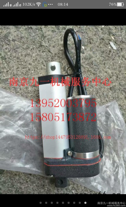 泵车油门步进电机，适于三一中联泵车，车载泵拖泵1395200379陈图2