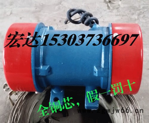 供应宏达YZD-3-2振动电机  料仓电机 小型振动台用振动源图2