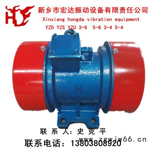 YZU-125-6振动电机_新乡市宏达振动设备有限责任公司图2