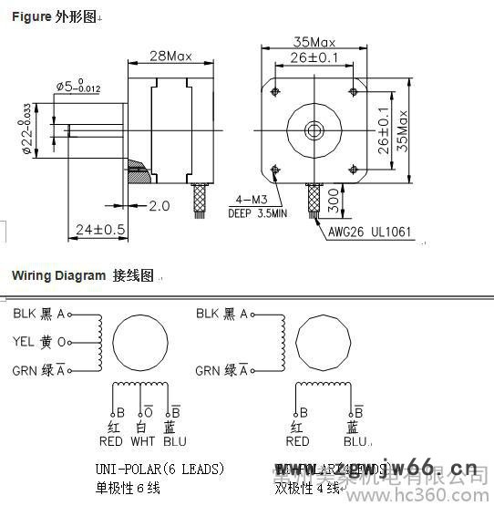供应美桑2相混合式步进电机35系列