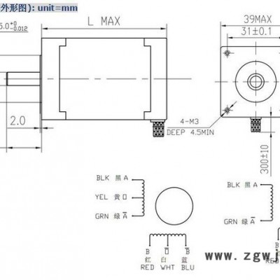 供应荣世电器39BYGH混合式步进电机电机