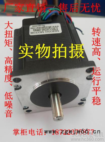 供应57BYGH262-2004A混合式步进电机1.2NM图2