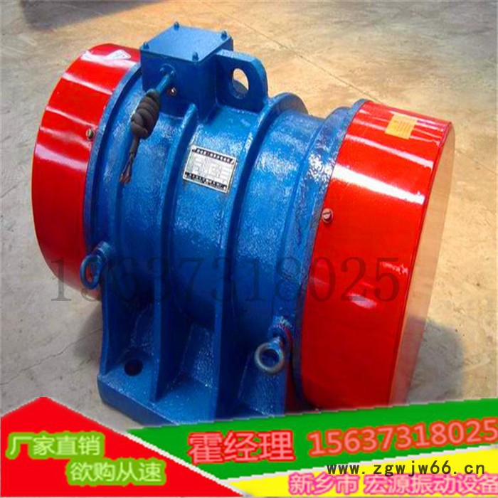 宏源振动**振动电机   YZU高频振动电机---霍聚伟图7