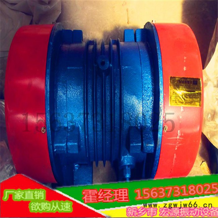 宏源振动**振动电机   YZU高频振动电机---霍聚伟图2