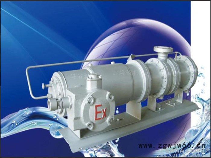 佰泉泵业 屏蔽式管道泵 杂质屏蔽泵  不锈钢机身 防爆电机图6