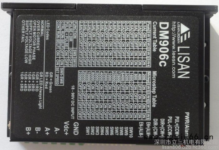 立三高精度不失步DM906步进电机驱动器图2