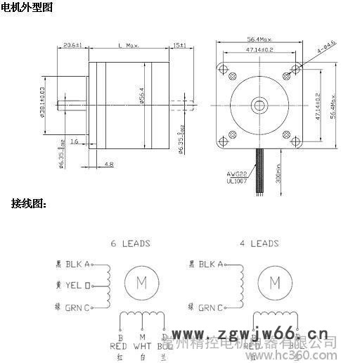 供应常州精控电机JK1.8°57HY 圆形步进电机图2