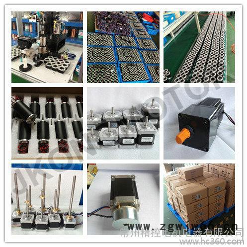 供应常州精控电机JK1.8°57HY 圆形步进电机图3