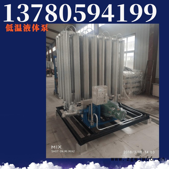 星燃厂家防爆电机变频调速控制低温液体泵  价格液氧液氧液氮LNG二氧图7