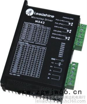 LEADSHINE雷赛步进电机驱动器深圳精展达机电一级代理图2