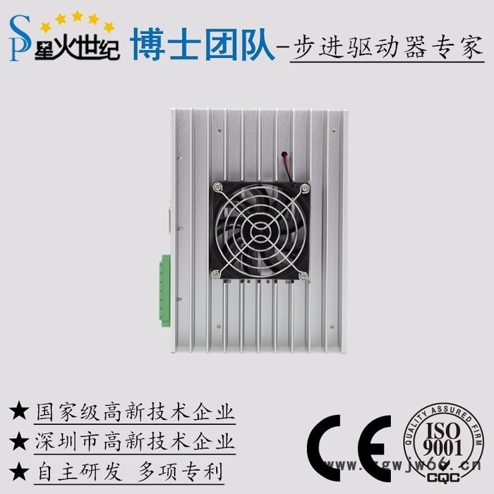 星火世纪激光雕刻机专用高压两相混合式步进电机驱动器STD2722M图2