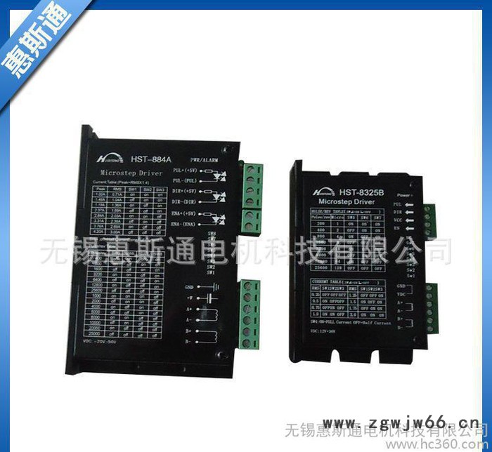 **原装步进电机驱动器 高性能步进电机细分驱动器图3