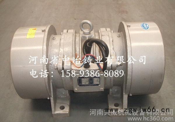 YZO-16-2振动电机 中冶振动电机质量CCC认证 质保一年图3