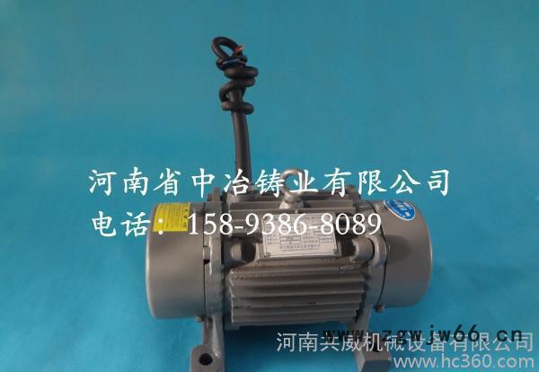 YZO-16-2振动电机 中冶振动电机质量CCC认证 质保一年图2